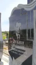 Захоронение ID 6383111