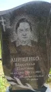 Захоронение ID 6383115