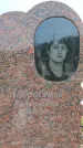 Захоронение ID 6383116