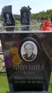Захоронение ID 6383117