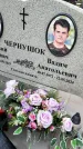 Захоронение ID 6383124