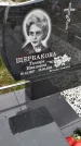 Захоронение ID 6383126