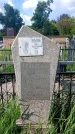 Захоронение ID 6383143