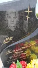 Захоронение ID 6383174