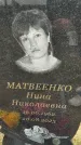 Захоронение ID 6383181