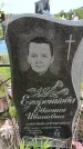 Захоронение ID 6383191