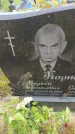 Захоронение ID 6383194