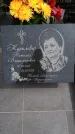 Захоронение ID 6383198
