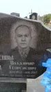 Захоронение ID 6383200