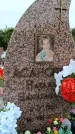 Захоронение ID 6383203