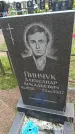 Захоронение ID 6383213