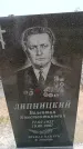 Захоронение ID 6383218