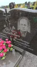 Захоронение ID 6383225
