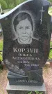 Захоронение ID 6383231