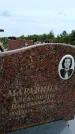 Захоронение ID 6383238