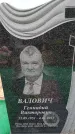 Захоронение ID 6383239