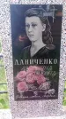 Захоронение ID 6383244