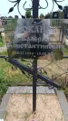 Захоронение ID 6383245