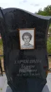 Захоронение ID 6383253