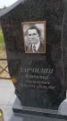 Захоронение ID 6383254