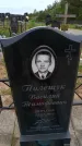 Захоронение ID 6383257