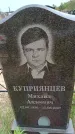Захоронение ID 6383261