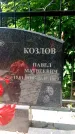Захоронение ID 6383271