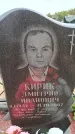 Захоронение ID 6383272