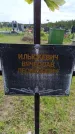 Захоронение ID 6383280