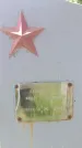 Захоронение ID 6383285