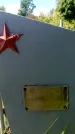 Захоронение ID 6383300