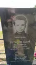 Захоронение ID 6383287