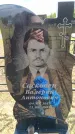 Захоронение ID 6383295