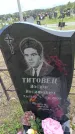 Захоронение ID 6383325