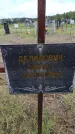 Захоронение ID 6383335