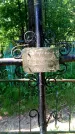 Захоронение ID 6383340