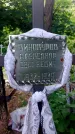 Захоронение ID 6383346