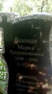 Захоронение ID 6383354