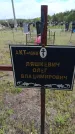 Захоронение ID 6383368