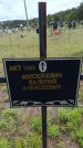 Захоронение ID 6383382