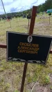 Захоронение ID 6383406