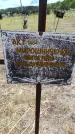 Захоронение ID 6383409