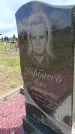 Захоронение ID 6383469