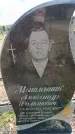 Захоронение ID 6383499