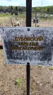 Захоронение ID 6383501