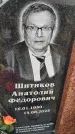 Захоронение ID 6383504