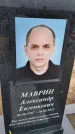 Захоронение ID 6383505
