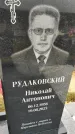 Захоронение ID 6383507