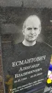 Захоронение ID 6383513