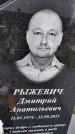 Захоронение ID 6383522